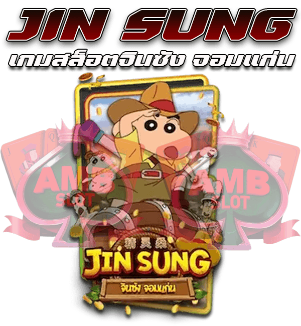 JIN SUNG