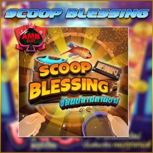 SCOOP BLESSING