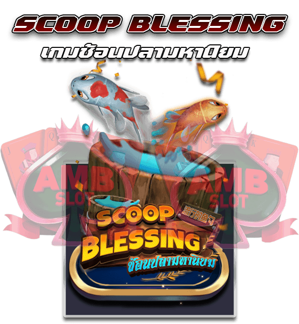 SCOOP BLESSING