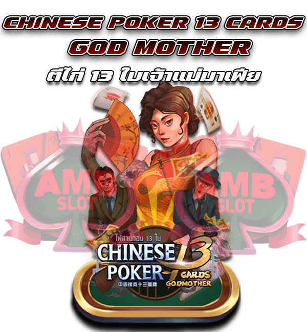 CHINESE POKER 13 CARDS GOD MOTHER