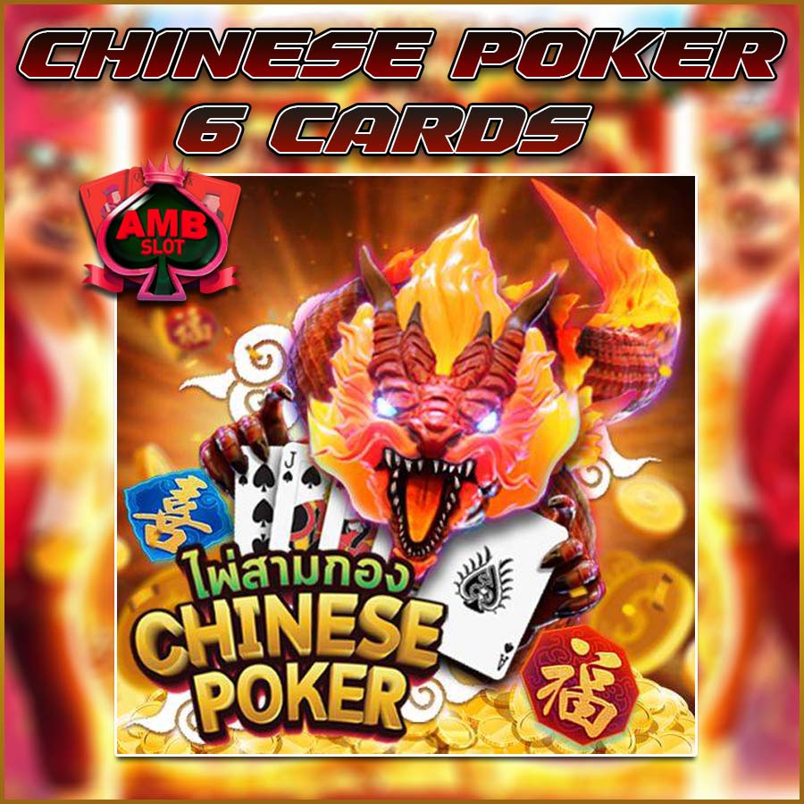 CHINESE POKER 6 CARDS