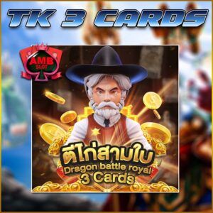 TK 3 CARDS